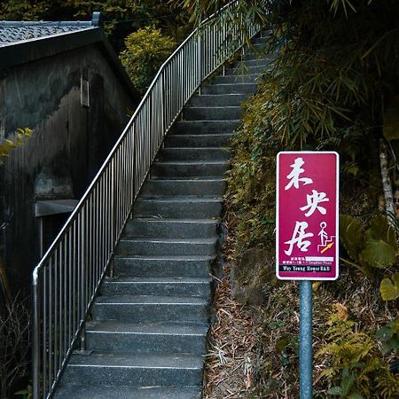 Way Young House Jiufen Esterno foto