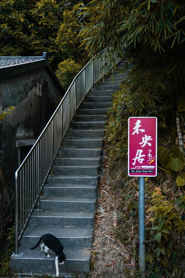 Way Young House Jiufen Esterno foto