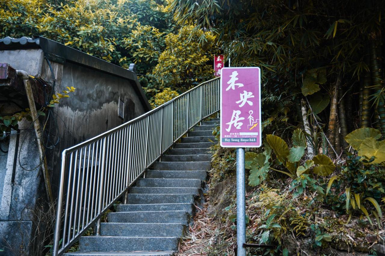 Way Young House Jiufen Esterno foto